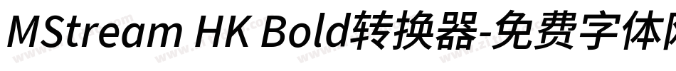 MStream HK Bold转换器字体转换